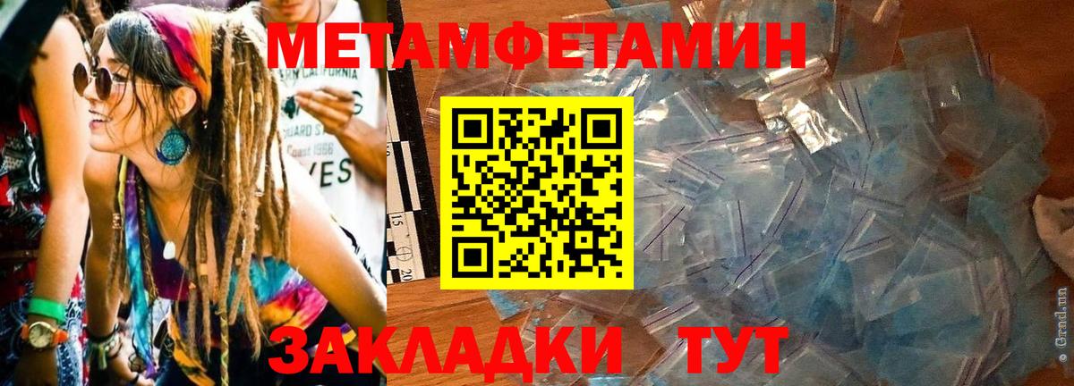 АМФ  АМФ 98%  Вход с VPN  Астрахань 