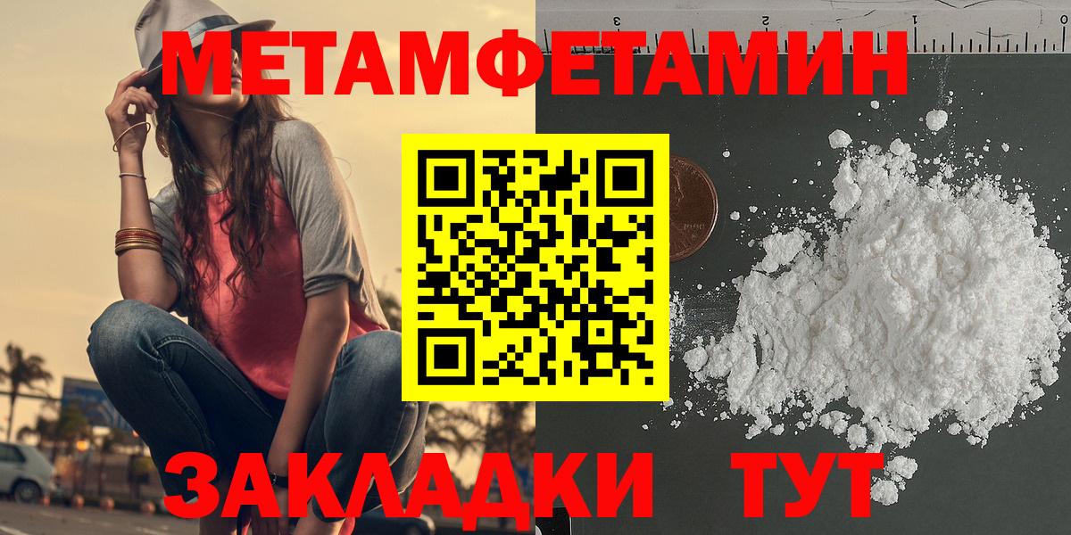 Амфетамин Розовый Астрахань