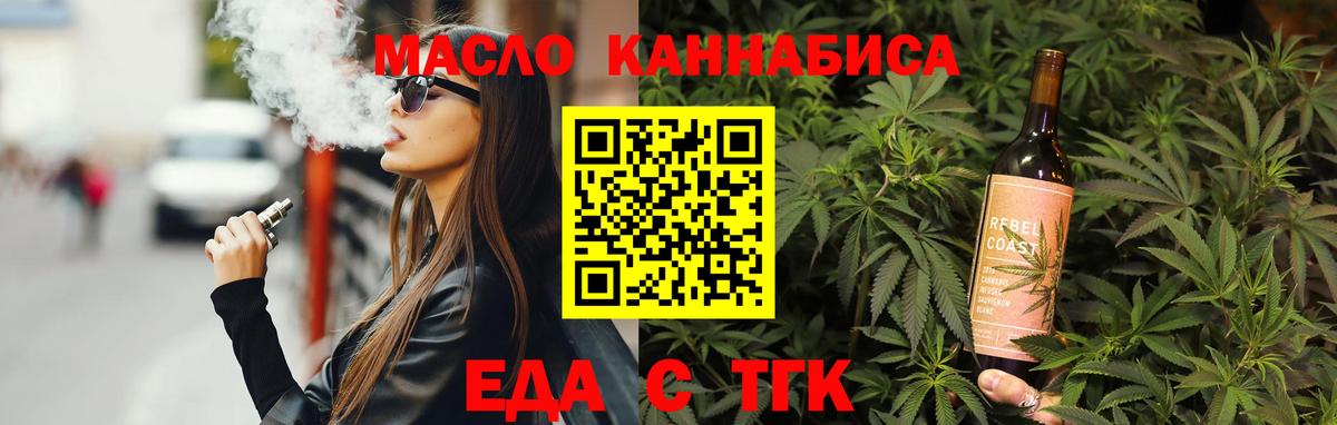 Астрахань  Canna-Cookies конопля  Вход с VPN 