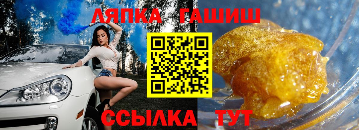 Гашиш Изолятор Астрахань