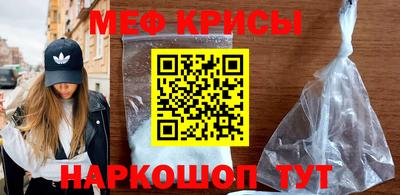 мефедрон VHQ Ачхой-Мартан