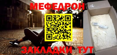 мефедрон VHQ Ачхой-Мартан