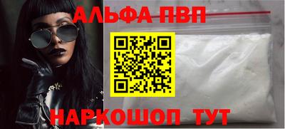 амфетамин Аша