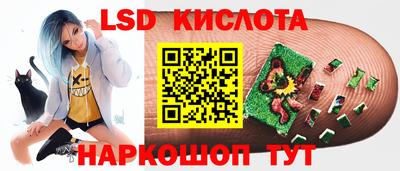 эйфоретик Ангарск