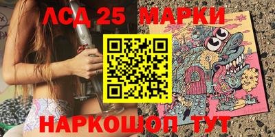 эйфоретик Ангарск