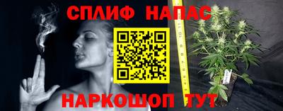 эйфоретик Ангарск