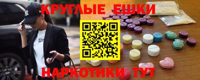 амфетамин Аша