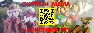 амфетамин Аша