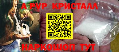 мефедрон VHQ Ачхой-Мартан