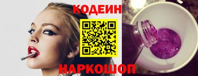 эйфоретик Ангарск