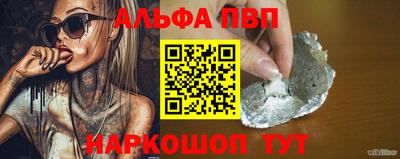 a pvp Анапа