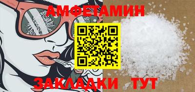 мефедрон VHQ Ачхой-Мартан