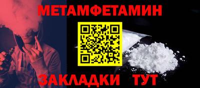 мефедрон VHQ Ачхой-Мартан