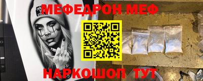 мефедрон VHQ Ачхой-Мартан