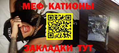 мефедрон VHQ Ачхой-Мартан