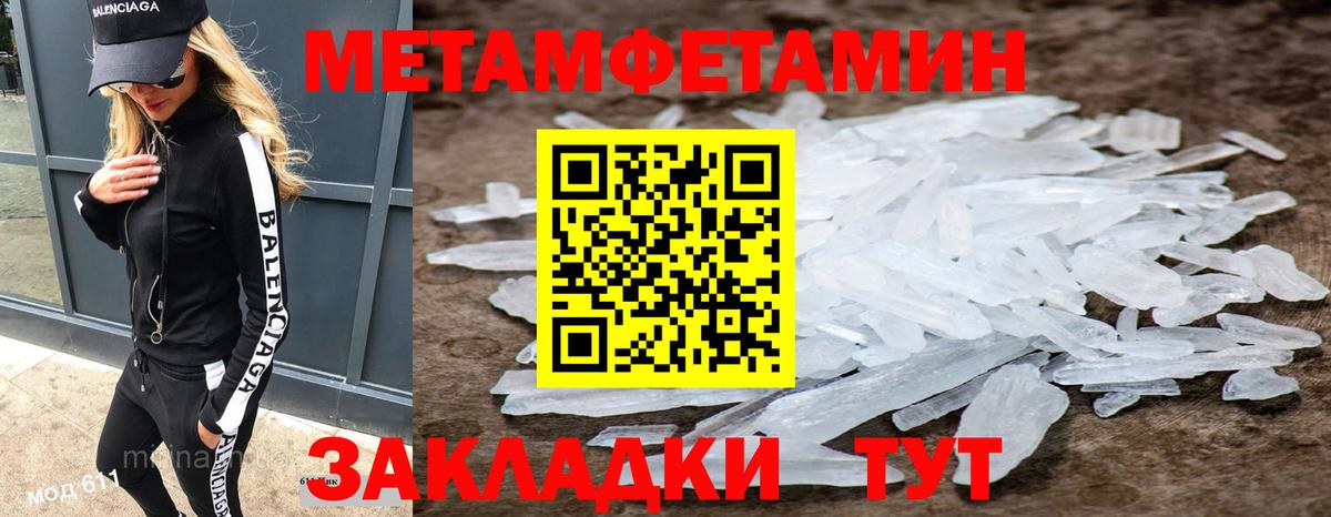 Астрахань  Первитин витя  Вход с VPN 