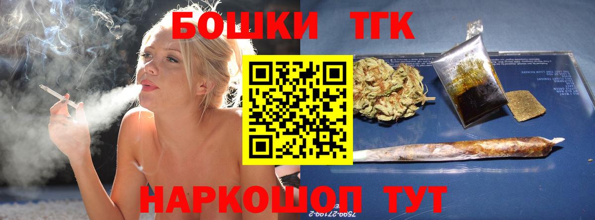 Шишки марихуана план Астрахань